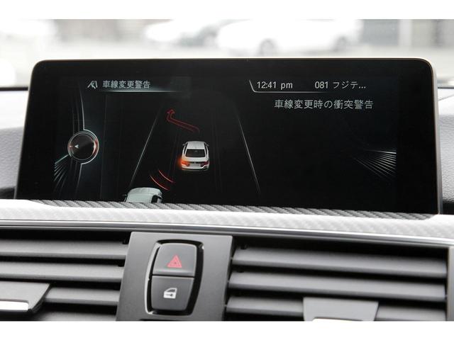 M4クーペ コンペティション 専用20AW ワンオーナー(17枚目)