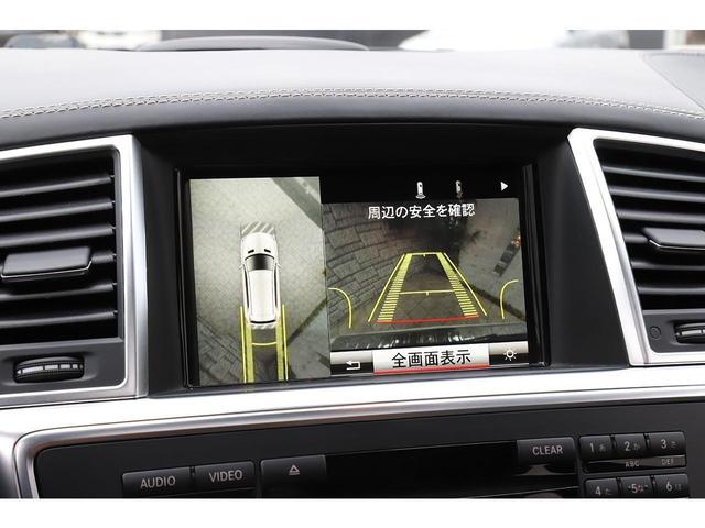 GL550 4マチック AMGエクスクルーシブパック デジーノインテリアPKG 最終モデル 走行9000km ワンオーナー(17枚目)