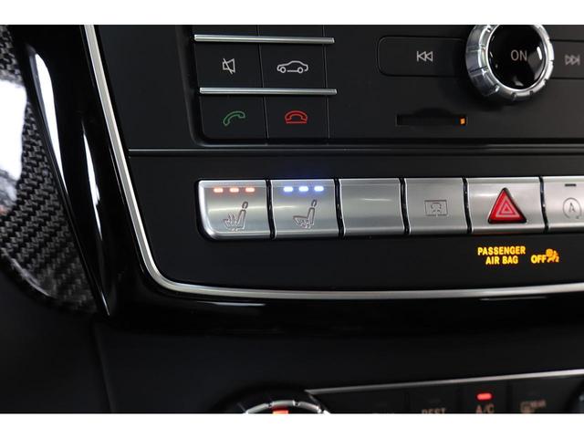 GLE63 S 4マチック クーペ AMGエクスクルーシブPKG Bang&Olfsenサウンド カーボンインテリア 黒革 サンルーフ 新車保証付(17枚目)