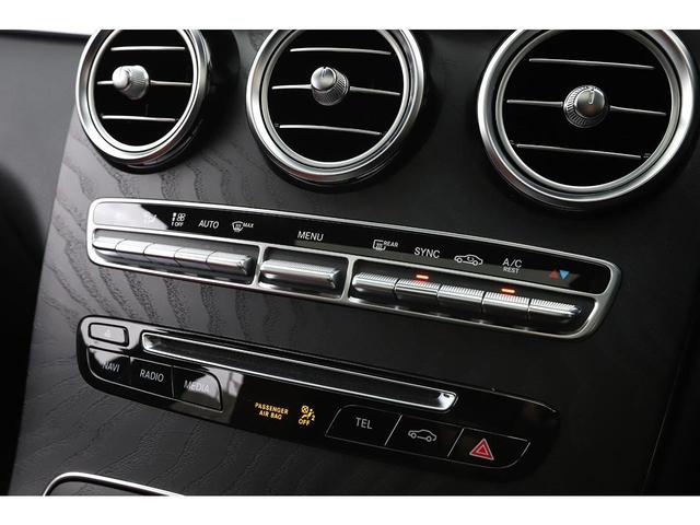 ＧＬＣ４３　４マチッククーペ　レザーエクスクルーシブＰＫＧ　中期モデル　サンルーフ　純正２０インチＡＷ　ブルメスター　ＨＵＤ　ミーコネクト(44枚目)