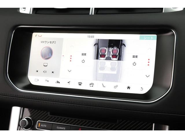 レンジローバースポーツ ＳＶＲ　インコントロールタッチプロ　コントラストブラックルーフ　ＯＰ２２インチＡＷ　カーボンファイバーエンジンカバー　ワンオーナー（55枚目）