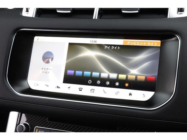 レンジローバースポーツ ＳＶＲ　インコントロールタッチプロ　コントラストブラックルーフ　ＯＰ２２インチＡＷ　カーボンファイバーエンジンカバー　ワンオーナー（56枚目）