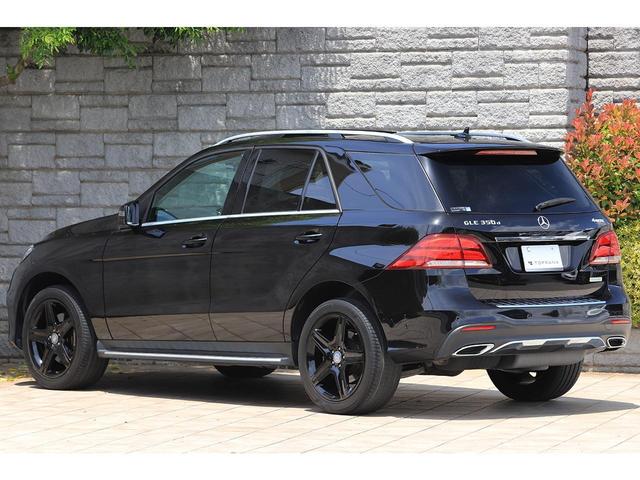 ＧＬＥ ＧＬＥ３５０ｄ　４マチックスポーツ　パノラミックサンルーフ　レーダーセーフティＰＫＧ　ＡＭＧ２０インチＡＷ　ＡｐｐｌｅＣａｒＰｌａｙ　３６０度カメラ　ハーマンカードン（22枚目）