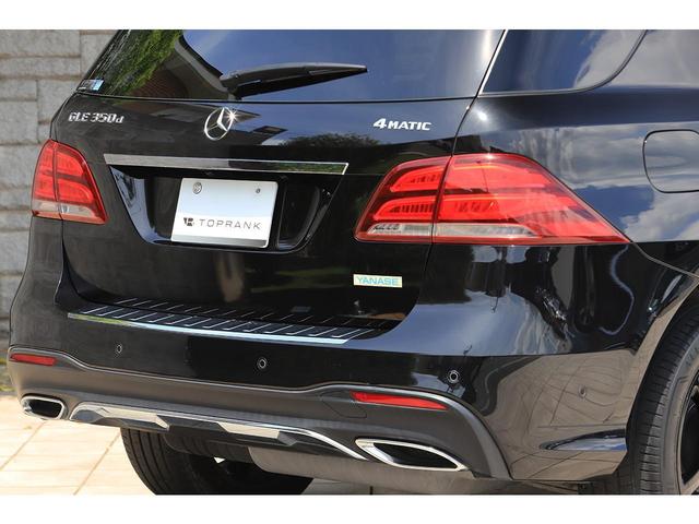 ＧＬＥ ＧＬＥ３５０ｄ　４マチックスポーツ　パノラミックサンルーフ　レーダーセーフティＰＫＧ　ＡＭＧ２０インチＡＷ　ＡｐｐｌｅＣａｒＰｌａｙ　３６０度カメラ　ハーマンカードン（31枚目）