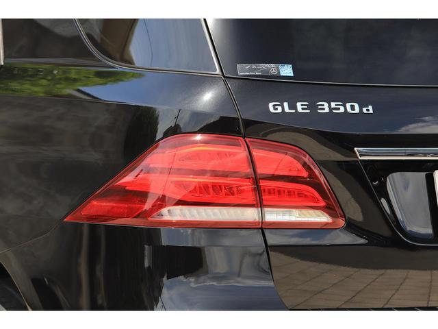 ＧＬＥ ＧＬＥ３５０ｄ　４マチックスポーツ　パノラミックサンルーフ　レーダーセーフティＰＫＧ　ＡＭＧ２０インチＡＷ　ＡｐｐｌｅＣａｒＰｌａｙ　３６０度カメラ　ハーマンカードン（33枚目）