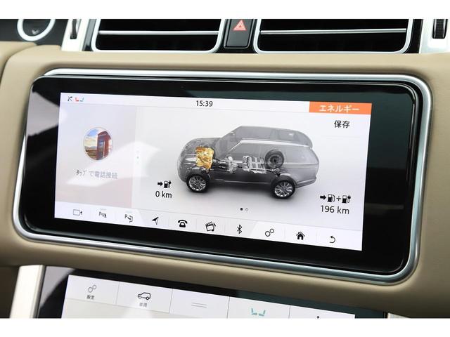 レンジローバー ヴォーグ　Ｐ４００ｅ　ＰＨＥＶ　ドライバーアシストパック　ブラウンレザー　ピクセルＬＥＤライト　パノラマルーフ　ＭＥＲＩＤＩＡＮサラウンド（50枚目）