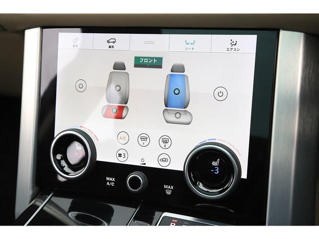 レンジローバー ヴォーグ　Ｐ４００ｅ　ＰＨＥＶ　ドライバーアシストパック　ブラウンレザー　ピクセルＬＥＤライト　パノラマルーフ　ＭＥＲＩＤＩＡＮサラウンド（54枚目）