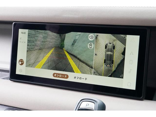 ディフェンダー １１０Ｘ－ダイナミックＳＥ　Ｄ３００　７人乗り　ファミリーパック　エアサス　ベージュ＆グレー内装　サイドステップ　ＭＥＲＩＤＩＡＮサウンド　ワンオーナー　新車保証付き（49枚目）