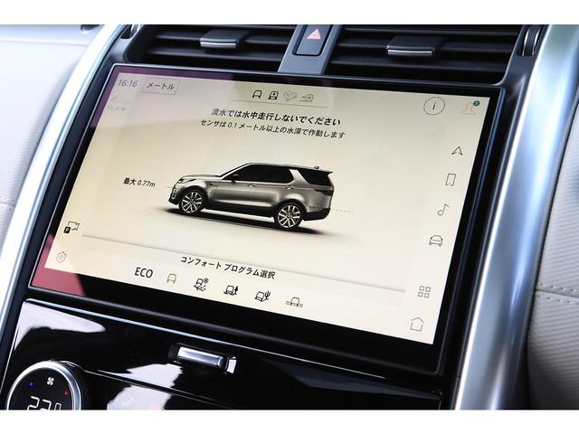 ディスカバリー Ｒ－ダイナミック　ＨＳＥ　Ｄ３００　パノラミックサンルーフ　アイボリー＆ブラックレザー　純正２２インチＡＷ　エアサス　ＭＥＲＩＤＩＡＮサラウンド　７人乗り　ワンオーナー　新車保証付き（40枚目）