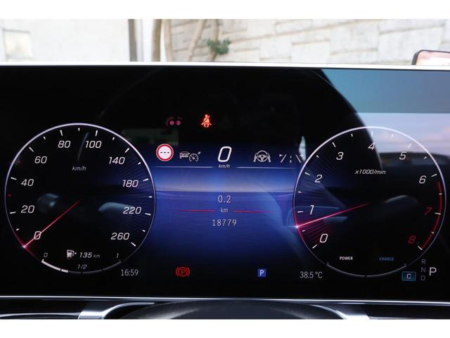 Ｓクラス Ｓ５８０　４マチック　ＡＭＧラインパッケージ　レザーエクスクルーシブＰＫＧ　ドライバーズＰＫＧ　Ｂｕｒｍｅｓｔｅｒハイエンド４Ｄサラウンド　Ｅ－ＡＣＴＩＶＥ　ＢＯＤＹ　ＣＯＮＴＲＯＬ（46枚目）