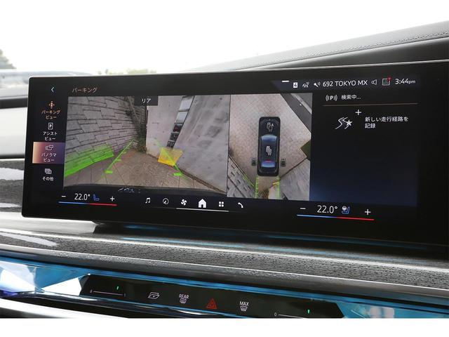 ｉ７ ｘＤｒｉｖｅ　６０　エクセレンス　Ｉｎｄｉｖｉｄｕａｌエクステンドレザーメリノインテリア　リアコンフォートＰＫＧ　パノラマガラスルーフ　Ｂｏｗｅｒｓ＆Ｗｉｌｋｉｎｓ　新車保証付き（46枚目）
