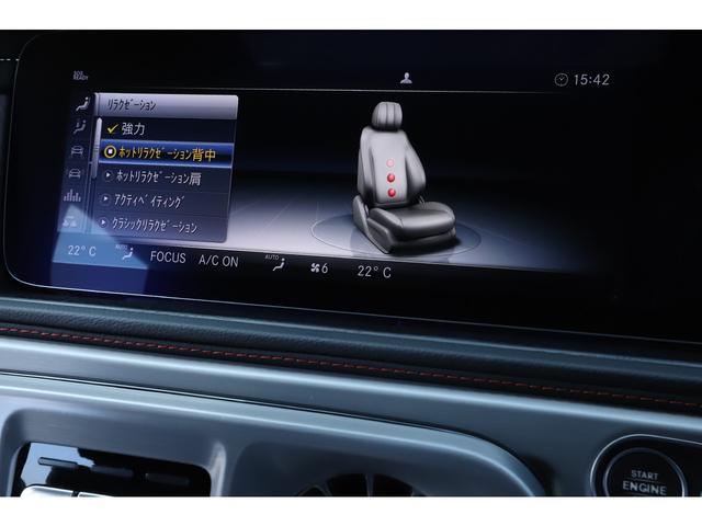 Ｇクラス Ｇ３５０ｄ　マヌファクトゥーアエディション　ナイトＰＫＧ　ＡＭＧライン　ラグジュアリーＰＫＧ　サンルーフ　アダプティブダンピングシステム　ＡＭＧ２０インチＡＷ　ブルメスター（49枚目）