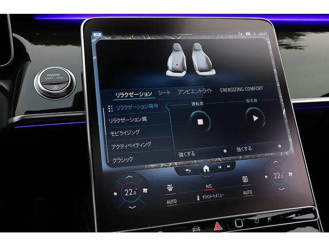 Ｓクラス Ｓ５００　４マチックロングファーストＥＤＡＭＧライン　リアエンターテイメント　パノラマサンルーフ　ＡＭＧ２１インチＡＷ　３Ｄコックピットディスプレイ　Ｂｕｒｍｅｓｔｅｒ３Ｄサラウンド　左ハンドル（45枚目）