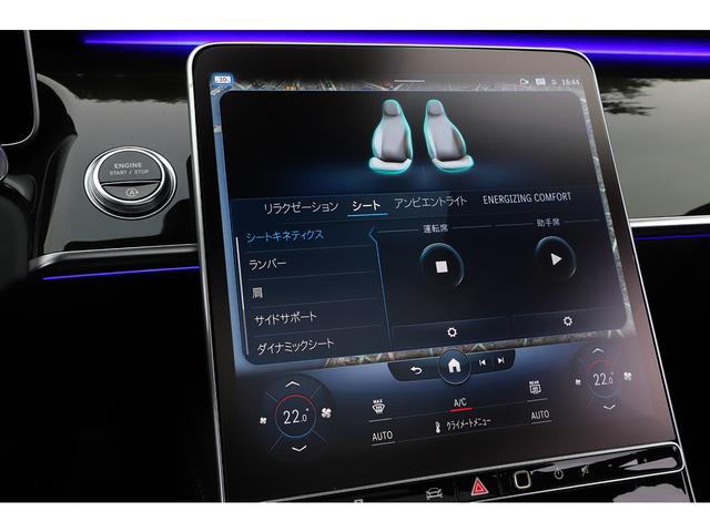 Ｓクラス Ｓ５００　４マチックロングファーストＥＤＡＭＧライン　リアエンターテイメント　パノラマサンルーフ　ＡＭＧ２１インチＡＷ　３Ｄコックピットディスプレイ　Ｂｕｒｍｅｓｔｅｒ３Ｄサラウンド　左ハンドル（46枚目）