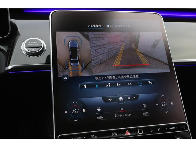 Ｓクラス Ｓ５００　４マチックロングファーストＥＤＡＭＧライン　リアエンターテイメント　パノラマサンルーフ　ＡＭＧ２１インチＡＷ　３Ｄコックピットディスプレイ　Ｂｕｒｍｅｓｔｅｒ３Ｄサラウンド　左ハンドル（47枚目）