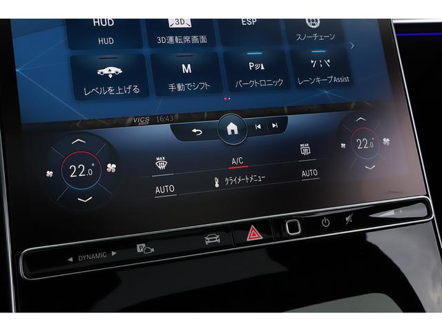 Ｓクラス Ｓ５００　４マチックロングファーストＥＤＡＭＧライン　リアエンターテイメント　パノラマサンルーフ　ＡＭＧ２１インチＡＷ　３Ｄコックピットディスプレイ　Ｂｕｒｍｅｓｔｅｒ３Ｄサラウンド　左ハンドル（48枚目）