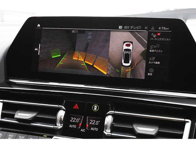 Ｍ８ Ｍ８グランクーペ　コンペティション　黒革　フルレザーメリノ　純正２０インチＡＷ　カーボンファイバールーフ　Ｂｏｗｅｒｓ＆Ｗｉｌｋｉｎｓダイヤモンドサラウンド（43枚目）