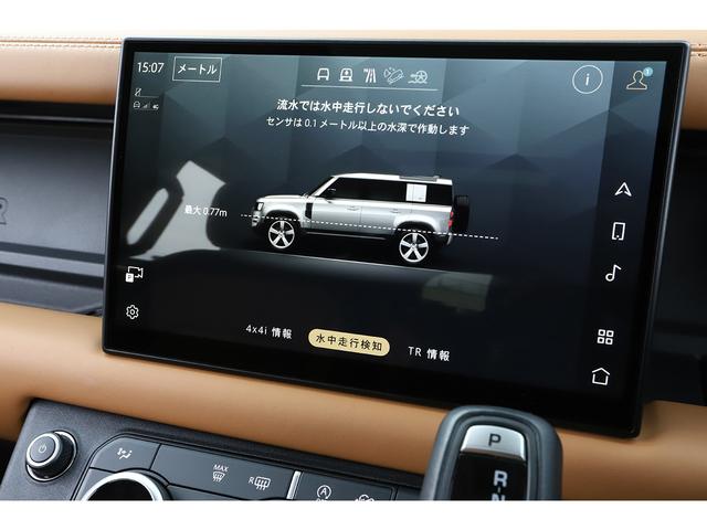 ディフェンダー １１０Ｘ－ダイナミックＨＳＥ　Ｄ３００　ディーゼル　７人乗り　ブラックパック　エアサス　ファミリーパック　サイドステップ　ＭＥＲＩＤＩＡＮサウンド　ワンオーナー　新車保証付き（52枚目）