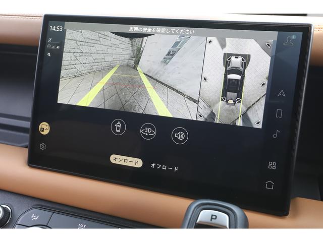 ディフェンダー １１０Ｘ－ダイナミックＨＳＥ　Ｄ３００　ディーゼル　７人乗り　ブラックパック　エアサス　ファミリーパック　サイドステップ　ＭＥＲＩＤＩＡＮサウンド　ワンオーナー　新車保証付き（56枚目）