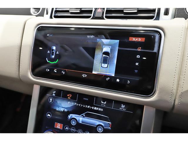 レンジローバー オートバイオグラフィーロングホイールベース525PS ドライバーアシストパック パノラマサンルーフ OP22インチ リアエンターテインメント ブラックパック仕様 コントラストブラックルーフ(23枚目)