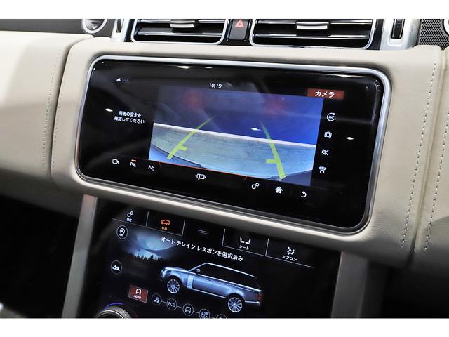 レンジローバー オートバイオグラフィーロングホイールベース525PS ドライバーアシストパック パノラマサンルーフ OP22インチ リアエンターテインメント ブラックパック仕様 コントラストブラックルーフ(24枚目)