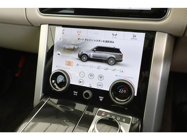 レンジローバー オートバイオグラフィーロングホイールベース525PS ドライバーアシストパック パノラマサンルーフ OP22インチ リアエンターテインメント ブラックパック仕様 コントラストブラックルーフ(26枚目)