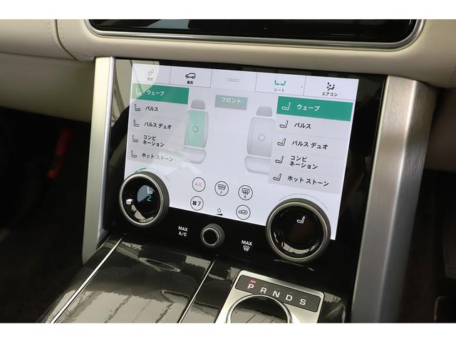 レンジローバー オートバイオグラフィーロングホイールベース525PS ドライバーアシストパック パノラマサンルーフ OP22インチ リアエンターテインメント ブラックパック仕様 コントラストブラックルーフ(28枚目)