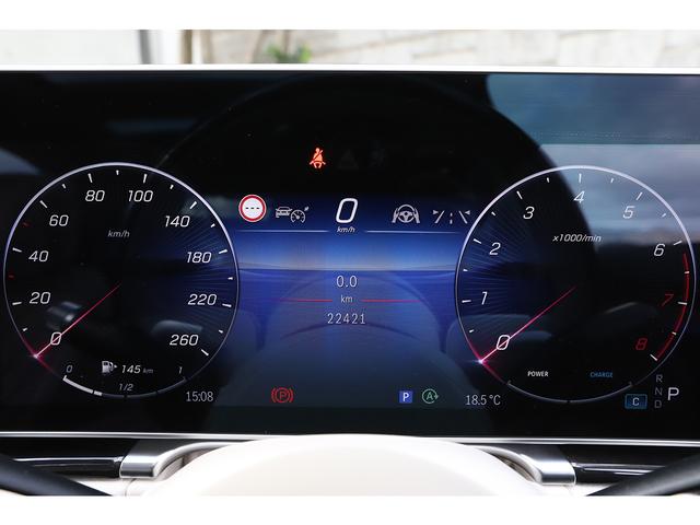 Sクラス S580 4マチック AMGラインPKG ベージュ革 ドライバーズPKG パノラマサンルーフ AMG20インチAW 法人ワンオーナー 新車保証付(44枚目)