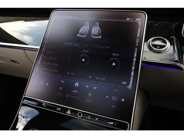 Sクラス S580 4マチック AMGラインPKG ベージュ革 ドライバーズPKG パノラマサンルーフ AMG20インチAW 法人ワンオーナー 新車保証付(48枚目)