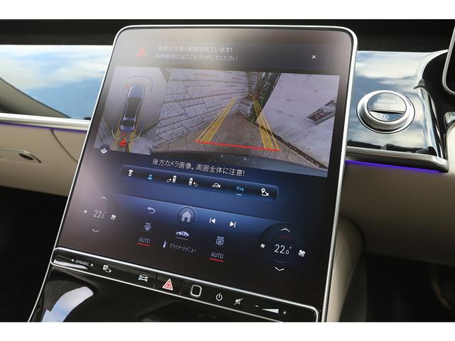 Sクラス S580 4マチック AMGラインPKG ベージュ革 ドライバーズPKG パノラマサンルーフ AMG20インチAW 法人ワンオーナー 新車保証付(50枚目)