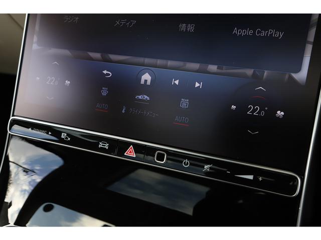 Sクラス S580 4マチック AMGラインPKG ベージュ革 ドライバーズPKG パノラマサンルーフ AMG20インチAW 法人ワンオーナー 新車保証付(51枚目)