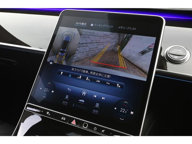 Ｓクラス Ｓ４５０ｄ　４マチック　ＡＭＧラインパッケージ　オパリスホワイト　ベーシックＰＫＧ　レザーエクスクルーシブＰＫＧ　ドライバーズＰＫＧ　Ｂｕｒｍｅｓｔｅｒ３Ｄサラウンド　ワンオーナー　新車保証付き（51枚目）