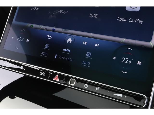 Ｓクラス Ｓ４５０ｄ　４マチック　ＡＭＧラインパッケージ　オパリスホワイト　ベーシックＰＫＧ　レザーエクスクルーシブＰＫＧ　ドライバーズＰＫＧ　Ｂｕｒｍｅｓｔｅｒ３Ｄサラウンド　ワンオーナー　新車保証付き（52枚目）