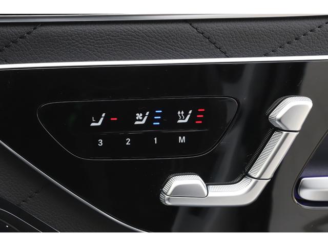 Ｓクラス Ｓ４５０ｄ　４マチック　ＡＭＧラインパッケージ　オパリスホワイト　ベーシックＰＫＧ　レザーエクスクルーシブＰＫＧ　ドライバーズＰＫＧ　Ｂｕｒｍｅｓｔｅｒ３Ｄサラウンド　ワンオーナー　新車保証付き（53枚目）