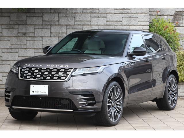 レンジローバーヴェラール オーリックエディション オーリックアトラスエクステリアパック アイボリーレザー パノラマサンルーフ 純正22インチAW MERIDIANサウンド(24枚目)