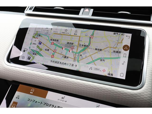 レンジローバーヴェラール オーリックエディション オーリックアトラスエクステリアパック アイボリーレザー パノラマサンルーフ 純正22インチAW MERIDIANサウンド(47枚目)