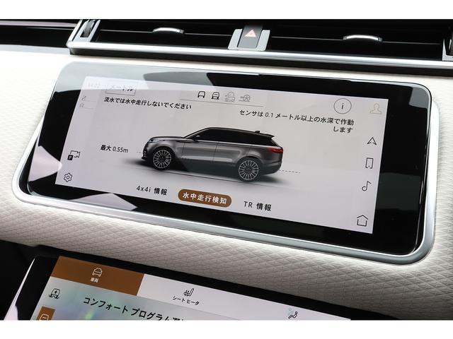 レンジローバーヴェラール オーリックエディション オーリックアトラスエクステリアパック アイボリーレザー パノラマサンルーフ 純正22インチAW MERIDIANサウンド(49枚目)