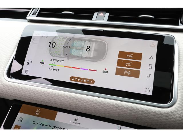 レンジローバーヴェラール オーリックエディション オーリックアトラスエクステリアパック アイボリーレザー パノラマサンルーフ 純正22インチAW MERIDIANサウンド(50枚目)