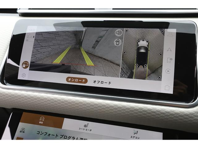 レンジローバーヴェラール オーリックエディション オーリックアトラスエクステリアパック アイボリーレザー パノラマサンルーフ 純正22インチAW MERIDIANサウンド(51枚目)