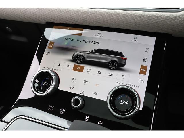 レンジローバーヴェラール オーリックエディション オーリックアトラスエクステリアパック アイボリーレザー パノラマサンルーフ 純正22インチAW MERIDIANサウンド(52枚目)