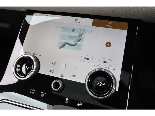 レンジローバーヴェラール オーリックエディション オーリックアトラスエクステリアパック アイボリーレザー パノラマサンルーフ 純正22インチAW MERIDIANサウンド(53枚目)