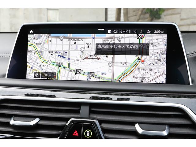 7シリーズ 740d xDrive Mスポーツ モカレザー サンルーフ 純正20インチAW レーザーライト シートヒーター&ベンチレーション harman/kardon(48枚目)
