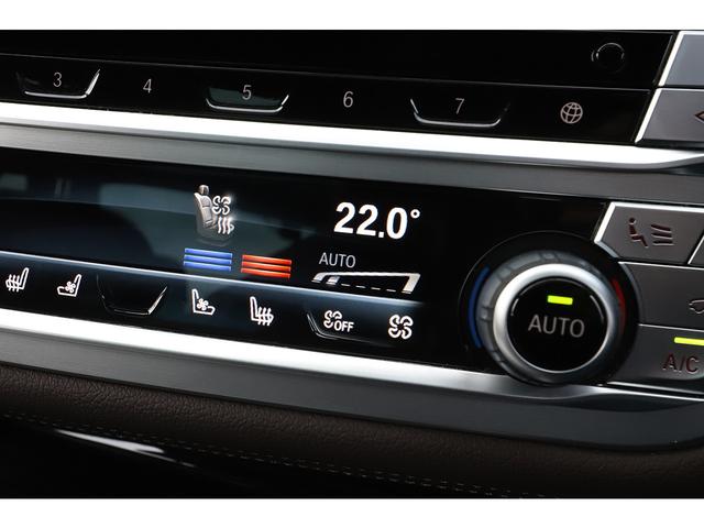 7シリーズ 740d xDrive Mスポーツ モカレザー サンルーフ 純正20インチAW レーザーライト シートヒーター&ベンチレーション harman/kardon(51枚目)