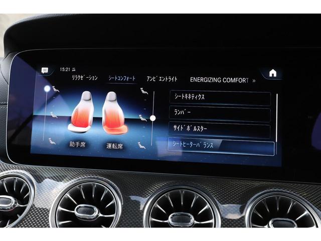 Ｅクラス Ｅ５３　４マチック＋　カブリオレ　エクスクルーシブＰＫＧ　後期モデル　ＭＢＵＸナビ　純正２０インチＡＷ　シートヒーター＆ベンチレーション　Ｂｕｒｍｅｓｔｅｒ（51枚目）