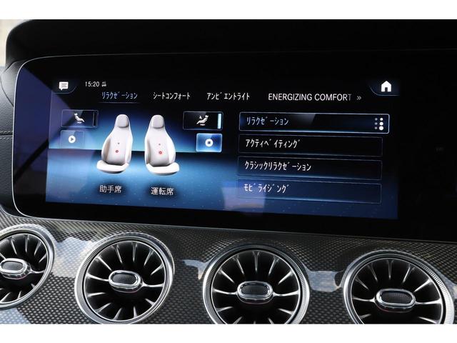 Ｅクラス Ｅ５３　４マチック＋　カブリオレ　エクスクルーシブＰＫＧ　後期モデル　ＭＢＵＸナビ　純正２０インチＡＷ　シートヒーター＆ベンチレーション　Ｂｕｒｍｅｓｔｅｒ（52枚目）