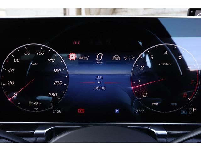 Sクラス S580 4マチック AMGラインパッケージ リアコンフォートPKG MBUXリアエンターテインメントシステムPKG ARヘッドアップディスプレイ 3Dコックピットディスプレイ(47枚目)