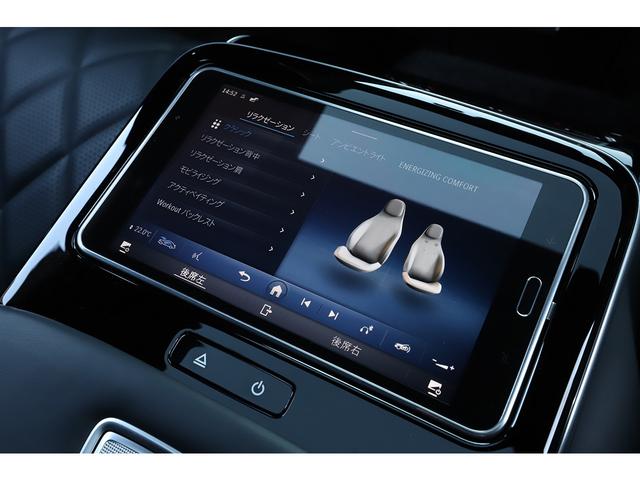 Sクラス S580 4マチック AMGラインパッケージ リアコンフォートPKG MBUXリアエンターテインメントシステムPKG ARヘッドアップディスプレイ 3Dコックピットディスプレイ(56枚目)