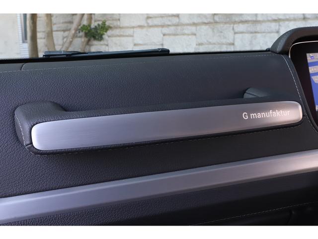 Ｇクラス Ｇ４００ｄ　ＡＭＧライン　マヌファクトゥーアプログラム　マヌファクトゥーアインテリアプラスＰＫＧ　ツートンステアリング　アダプティブダンピングシステム　法人ワンオーナー（46枚目）