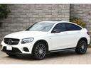 ＧＬＣ４３　４マチッククーペ　レザーエクスクルーシブＰＫＧ　中期モデル　サンルーフ　純正２０インチＡＷ　ブルメスター　ＨＵＤ　ミーコネクト（20枚目）