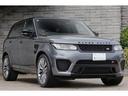 ＳＶＲ　インコントロールタッチプロ　コントラストブラックルーフ　ＯＰ２２インチＡＷ　カーボンファイバーエンジンカバー　ワンオーナー（15枚目）